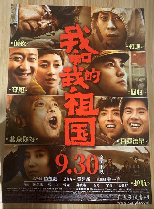 怎么制作假教师资格证